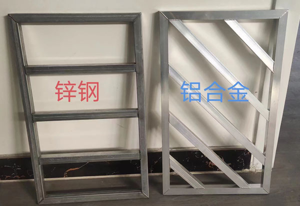 锌钢铝合金百叶窗
